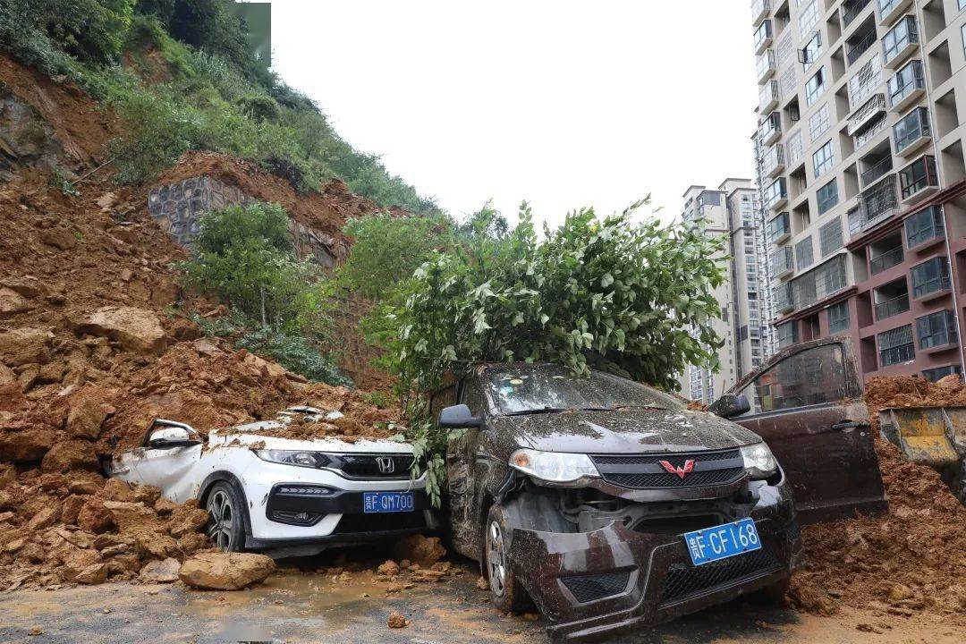 消防救援丨持续暴雨贵州多地发生城市内涝及山体滑坡