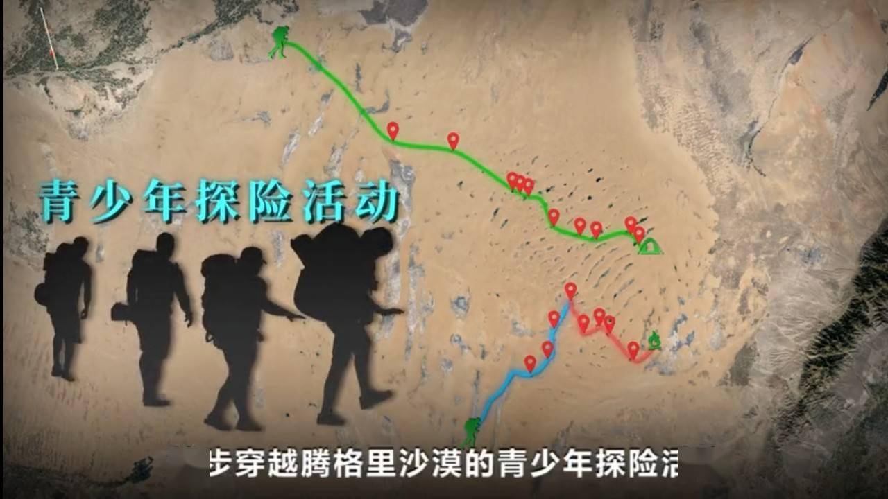 16岁少年沙漠探险遇难,莫为"加分"而蒙蔽风险
