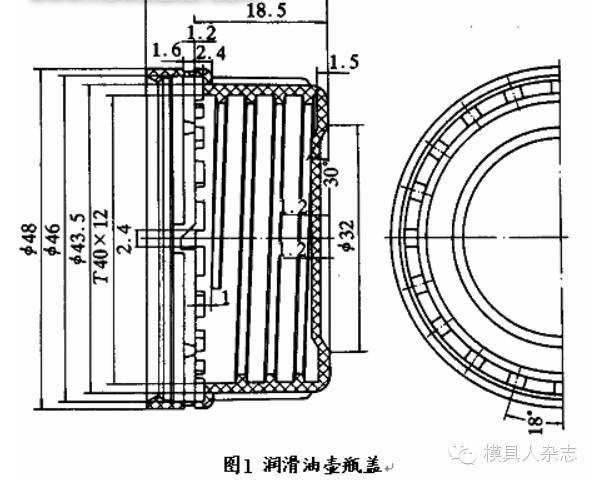 另外,瓶盖是由自动灌装线机器旋盖,所以对产品尺寸及螺纹精度要求较高