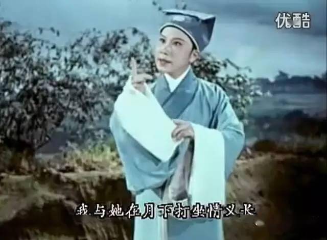 怀念王文娟:重温难得真情的《追鱼》