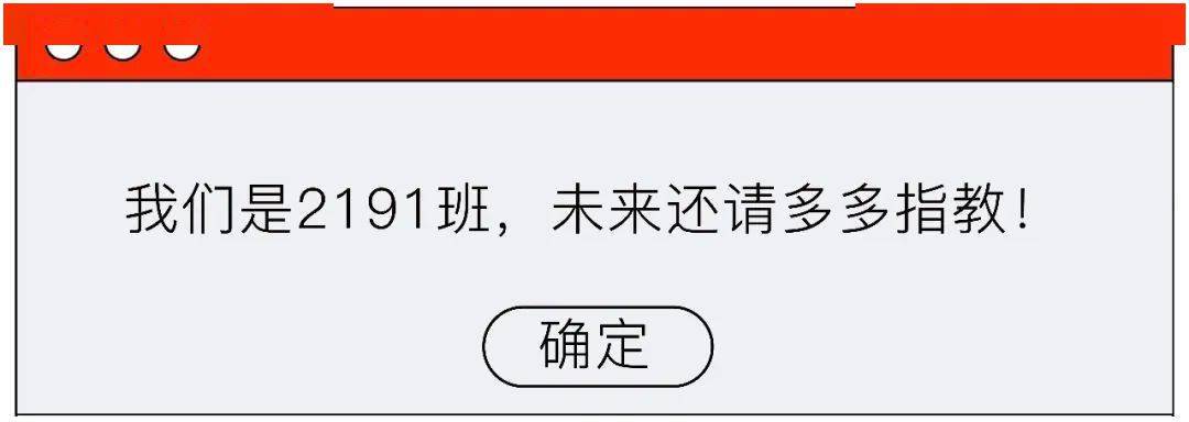 2191班临时宣传小组:许蕴琦 张依雯 郑瀚 推 荐 阅 读 点赞