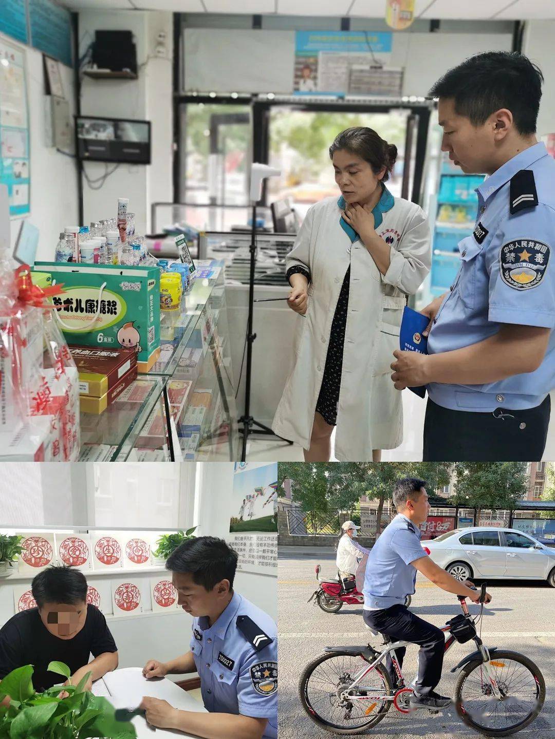 "今天我当班,走进银川市金凤区禁毒专干的一天!