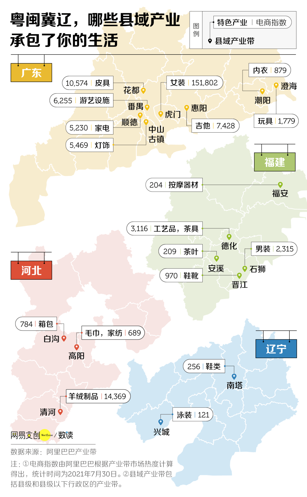 中国这些县城,吊打省会城市