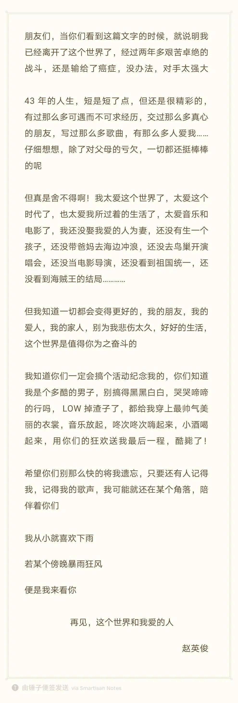 29岁广州辣妹脏器衰竭可怕真凶曝光别纵欲了人死万事空哦67
