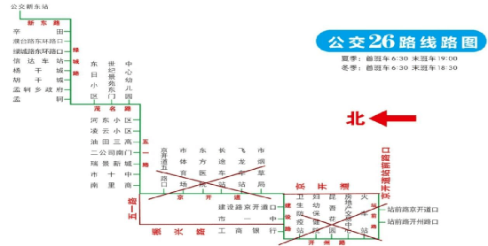 濮阳17条公交线路调整学生上下学更方便