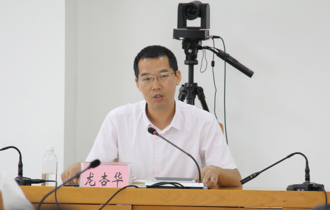 副市长龙杏华到市自然资源局开展调研