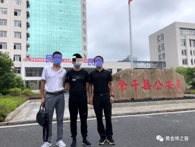 余干12名涉诈在逃人员归案!