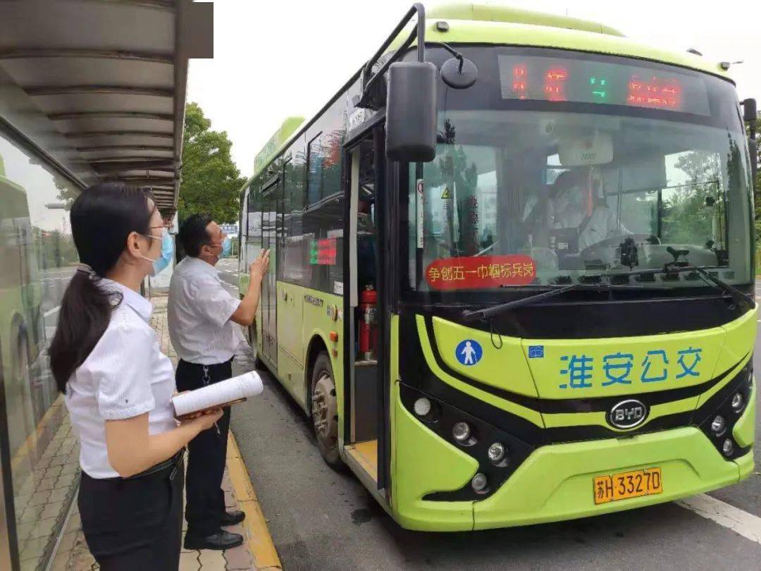建成"本质安全型"公交企业,淮安公交国有化改革的五年和未来新五年