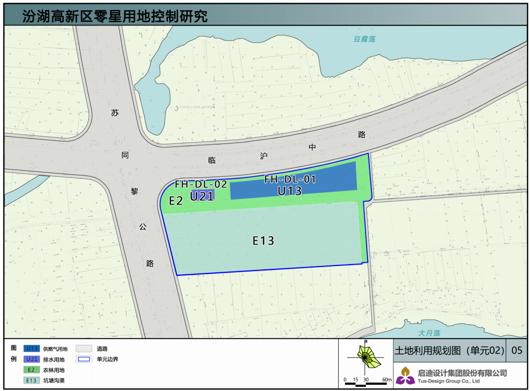 公示_规划