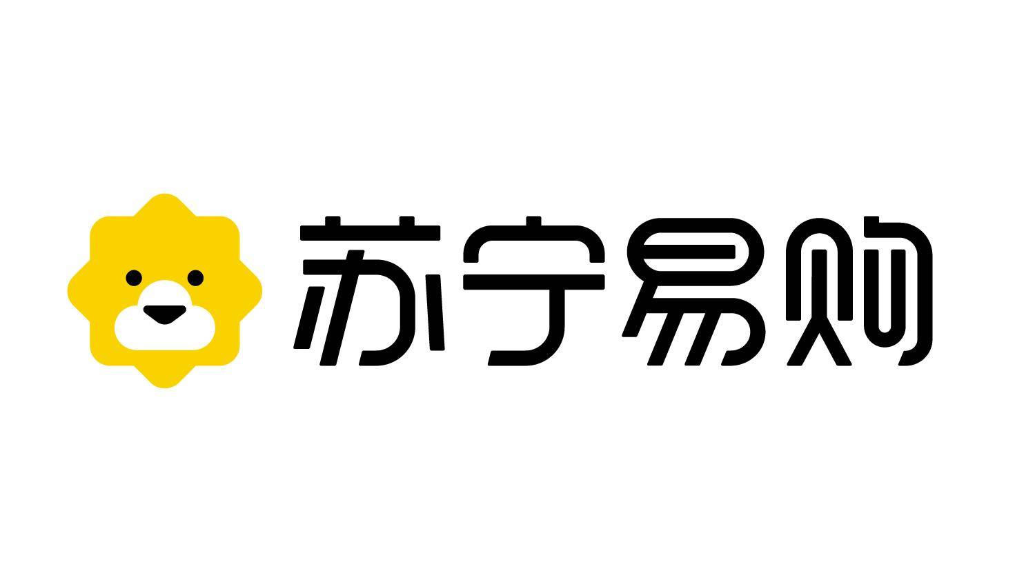 集体新增百亿授信金融机构为何组团支持苏宁易购