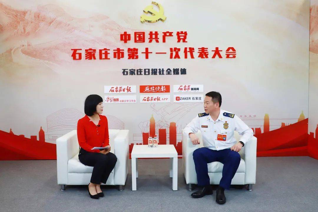 魏广军政委出席中国共产党石家庄市第十一次代表大会
