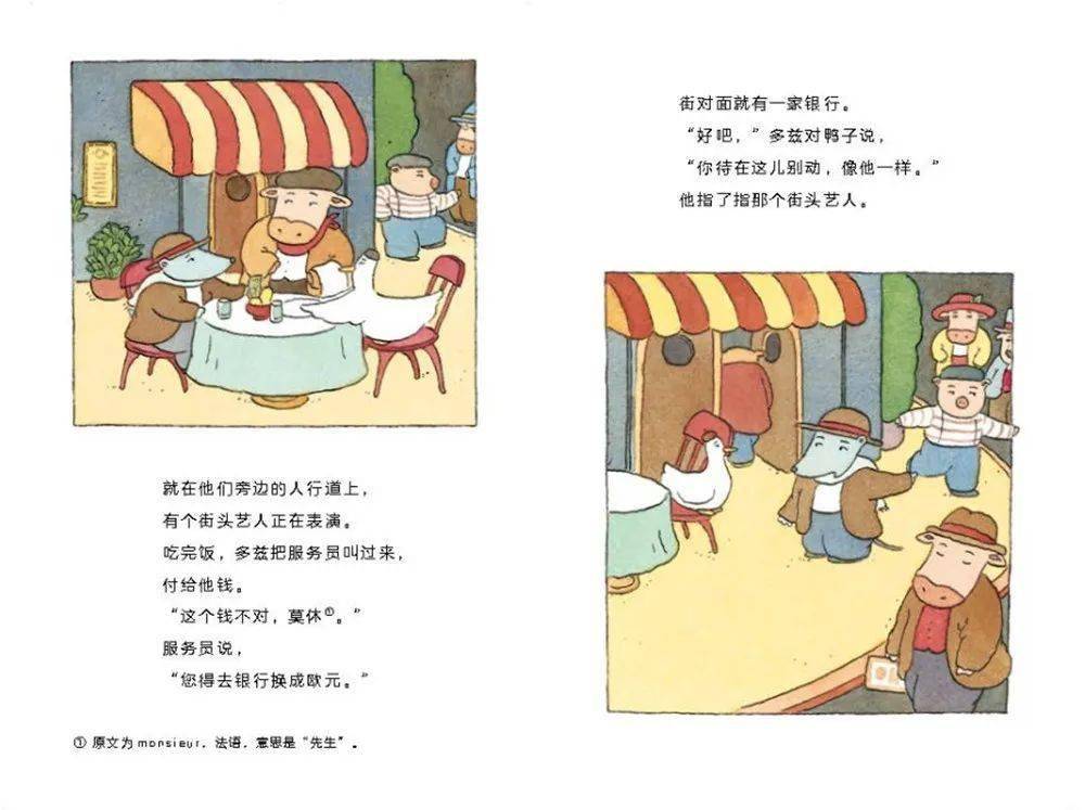 小学语文生字教案模板_试讲教案模板小学语文_教案模板范文　小学语文