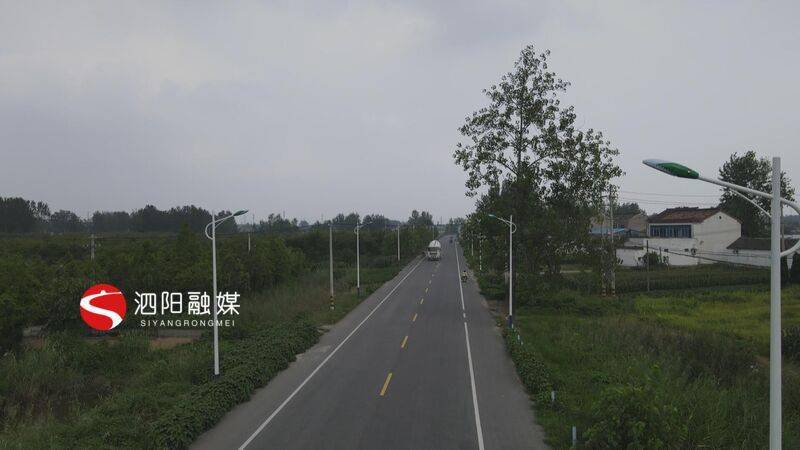 泗阳:一盏盏路灯亮堂了村民的心_城厢街道