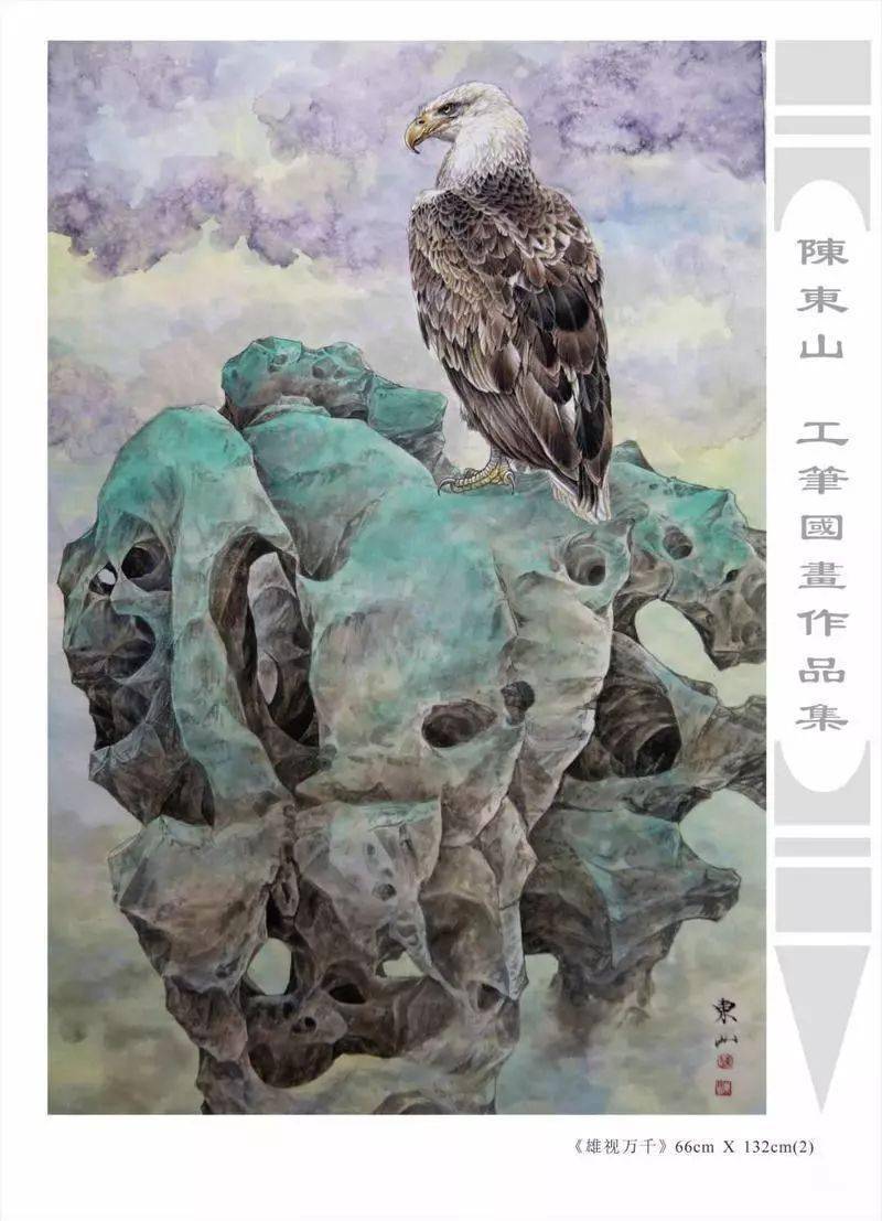 欣赏陈东山工笔画作品118图风格独特富有感染力