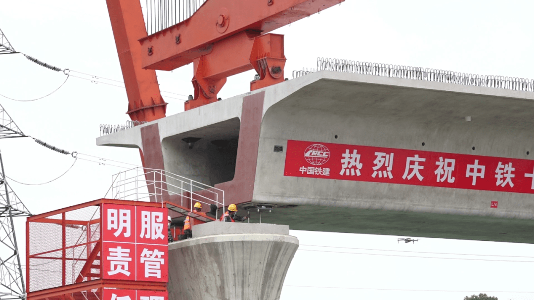 沪苏湖铁路江苏段首榀箱梁成功架设