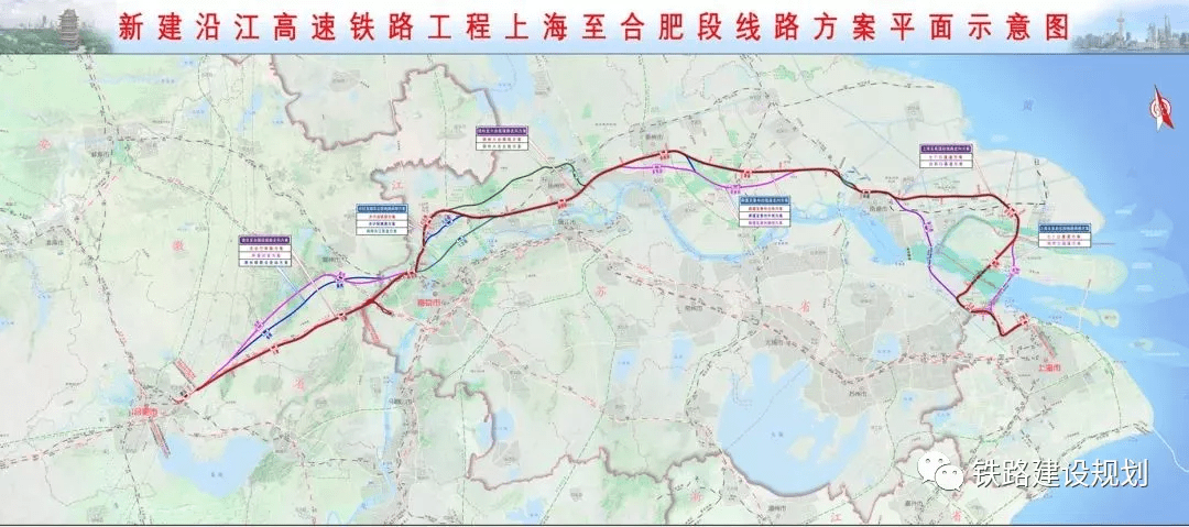 1737亿!沪渝蓉沿江高铁上海至南京至合肥段可研报告即将批复