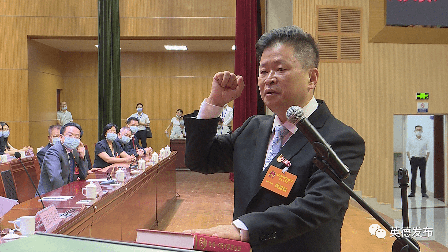 张杨彬当选英德市人民政府市长