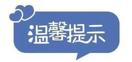 庆阳市疾控中心关于鼠疫的温馨提示