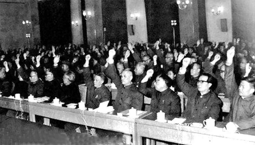 1978年12月,具有重大历史意义的中共十一届三中全会在北京召开.