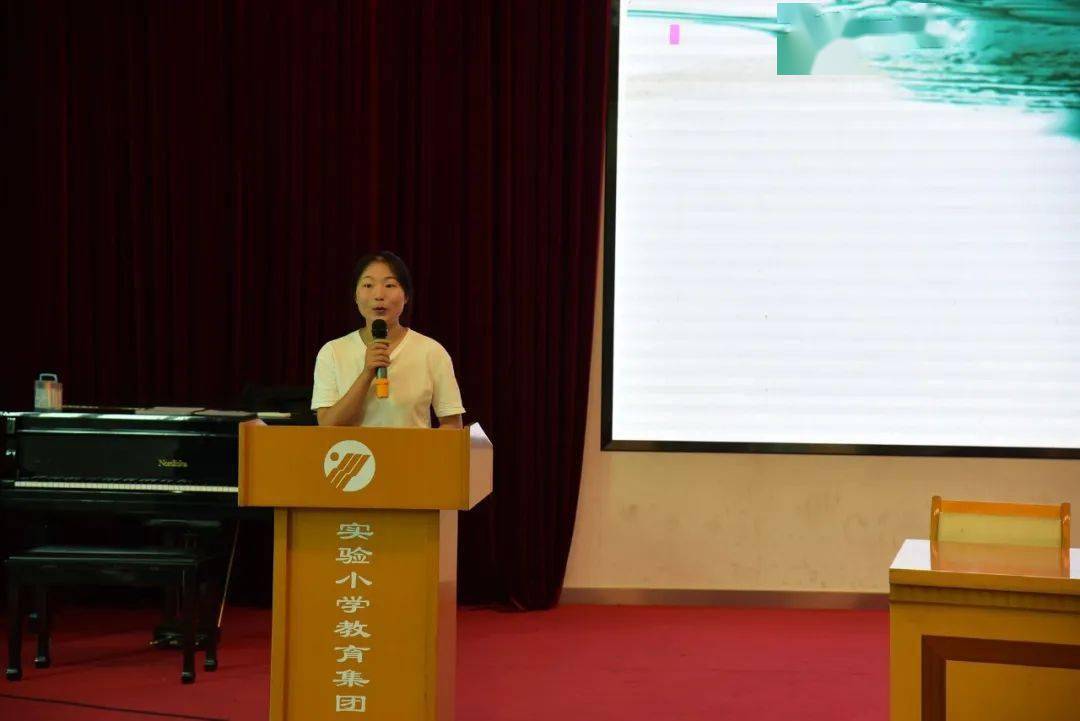 初心如磐笃行致远2021学年义乌市实验小学教育集团全体教师会议