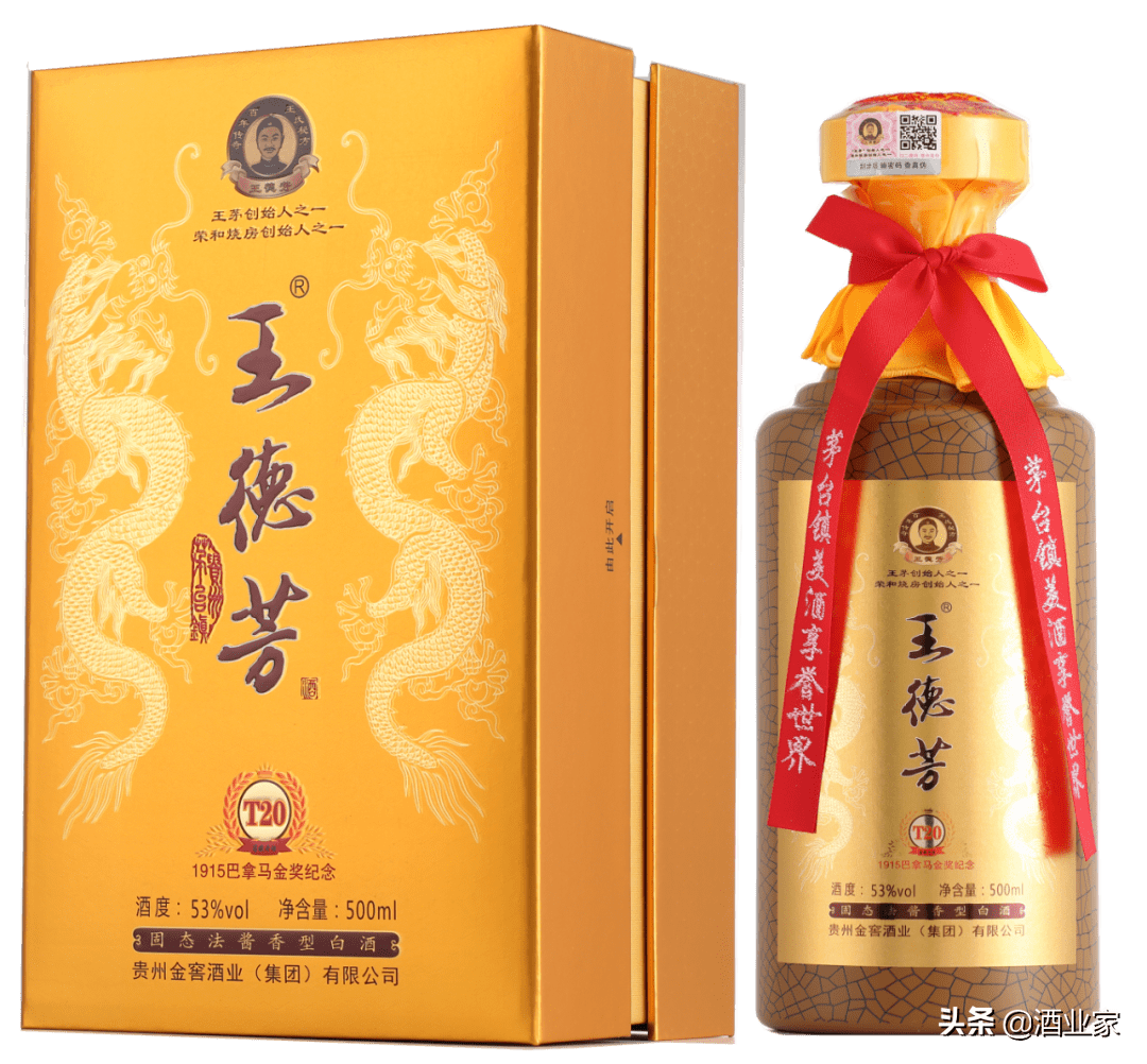 金窖酒业的变与不变丨酒业家酱酒中国行