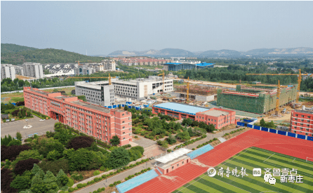 169万个学位枣庄市驻地10所学校将正式启用枣庄学院新校区9月将迎接