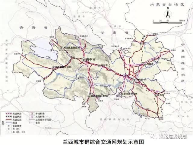 甘肃省"十四五"规划纲要:建设快捷高效铁路网