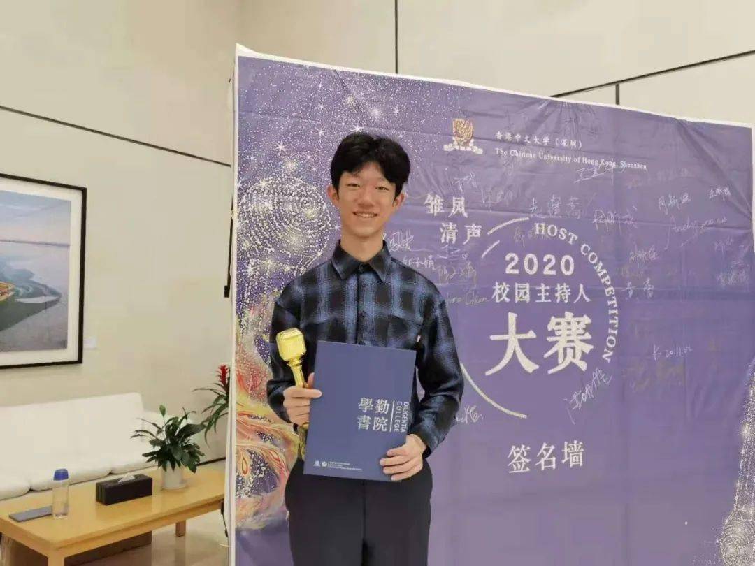 逸熠生辉20212022耶鲁大学国际访问生项目录取同学专访