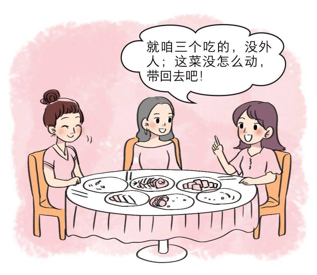 【文明餐桌】拒绝餐饮浪费,崇尚勤俭节约