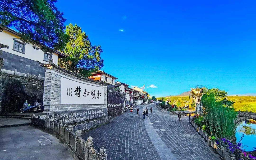 和顺古镇 和顺古镇是云南省著名的侨乡,更是茶马古道重镇,西南丝绸