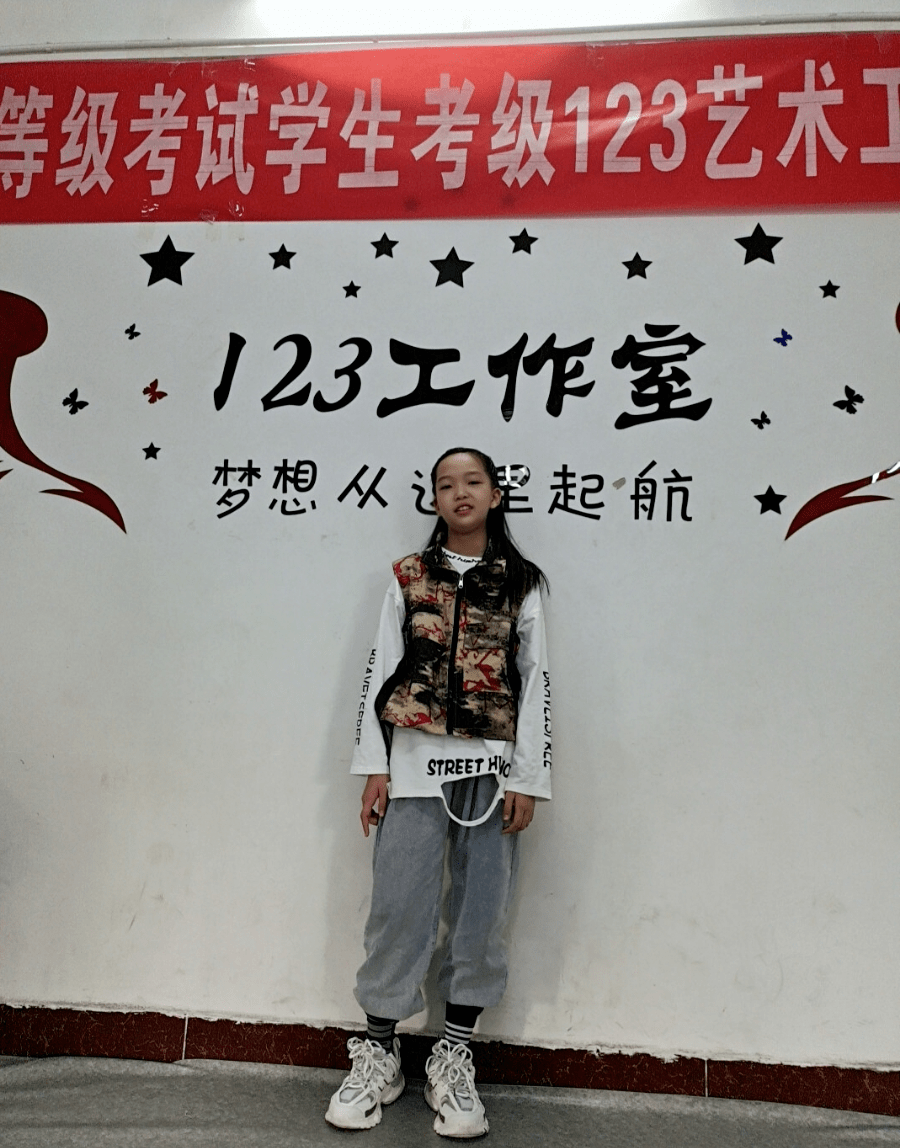 惠东县新时代好少年事迹展播赵思怡