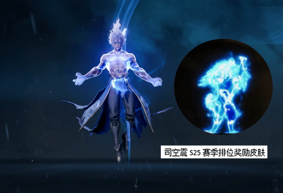 s25赛季皮肤2选1,李白双喜临门,淬星耀世优化帅哭,干将莫邪有坏消息