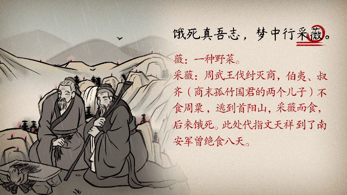 语文大师南安军宋文天祥