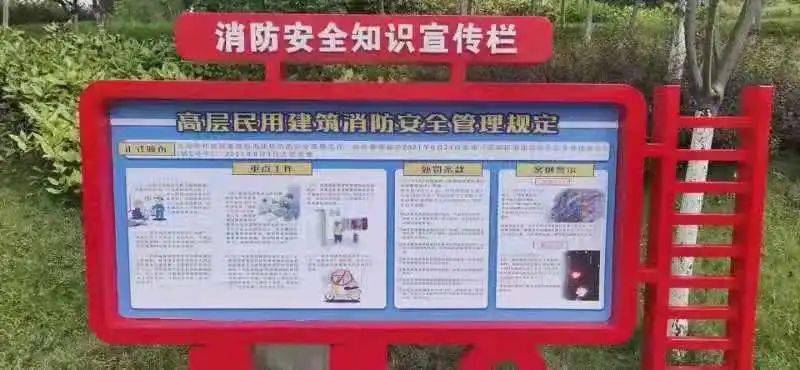 "风暴1号"专项行动 务川消防"三抓手 筑牢高层建筑"防火墙"