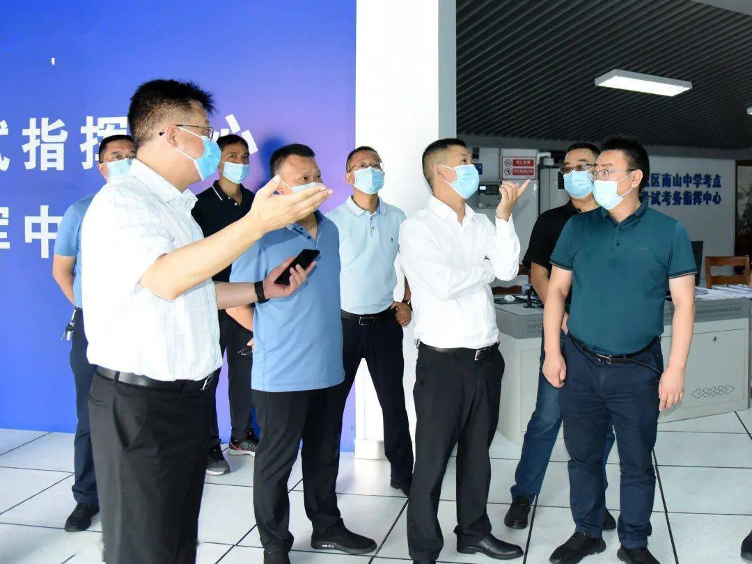 市教体局局长王永昭来南山中学检查督导开学工作
