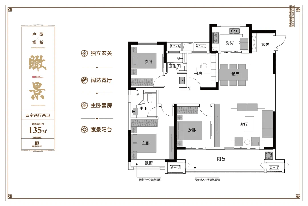 衣帽间 细节周到的考量,生活更显智慧从容 示意图 【吾悦华府 大户型