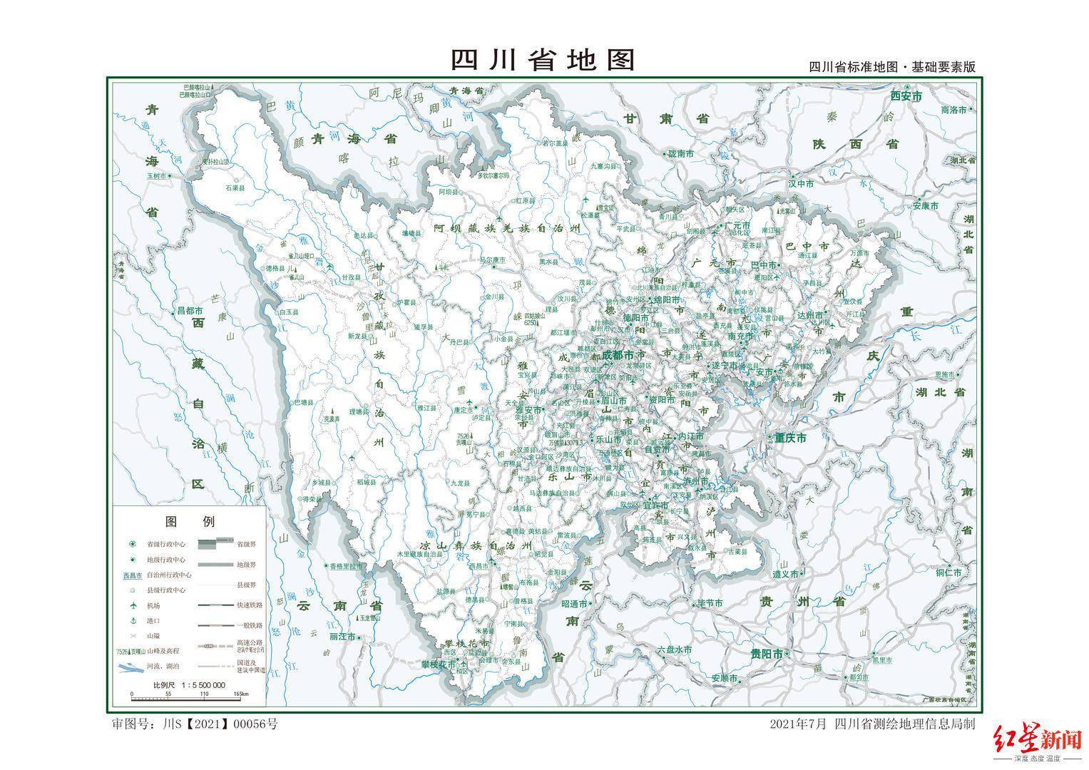 最新版四川省标准地图发布,你的家乡行政区划图或有新