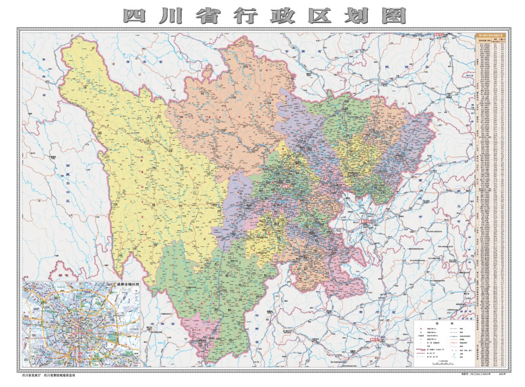 最新版四川省行政区划图和标准地图发布,你的家乡或有