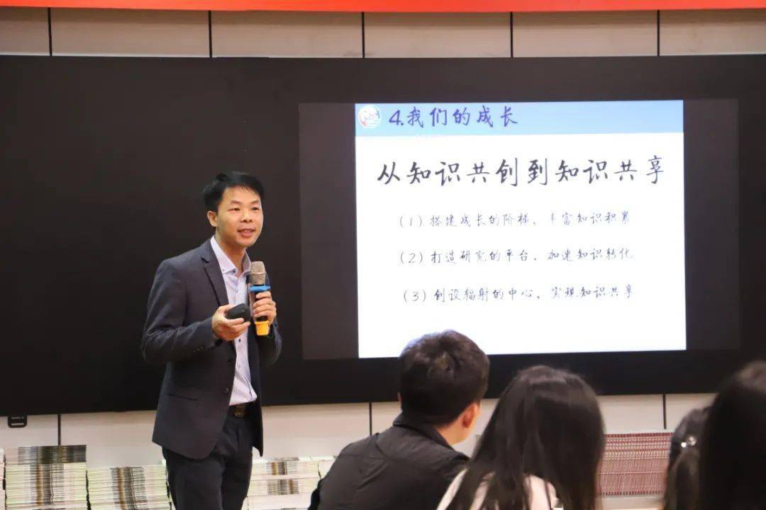 《名师名谈 翻身小学校长曾东槐:做教育路上的追梦人