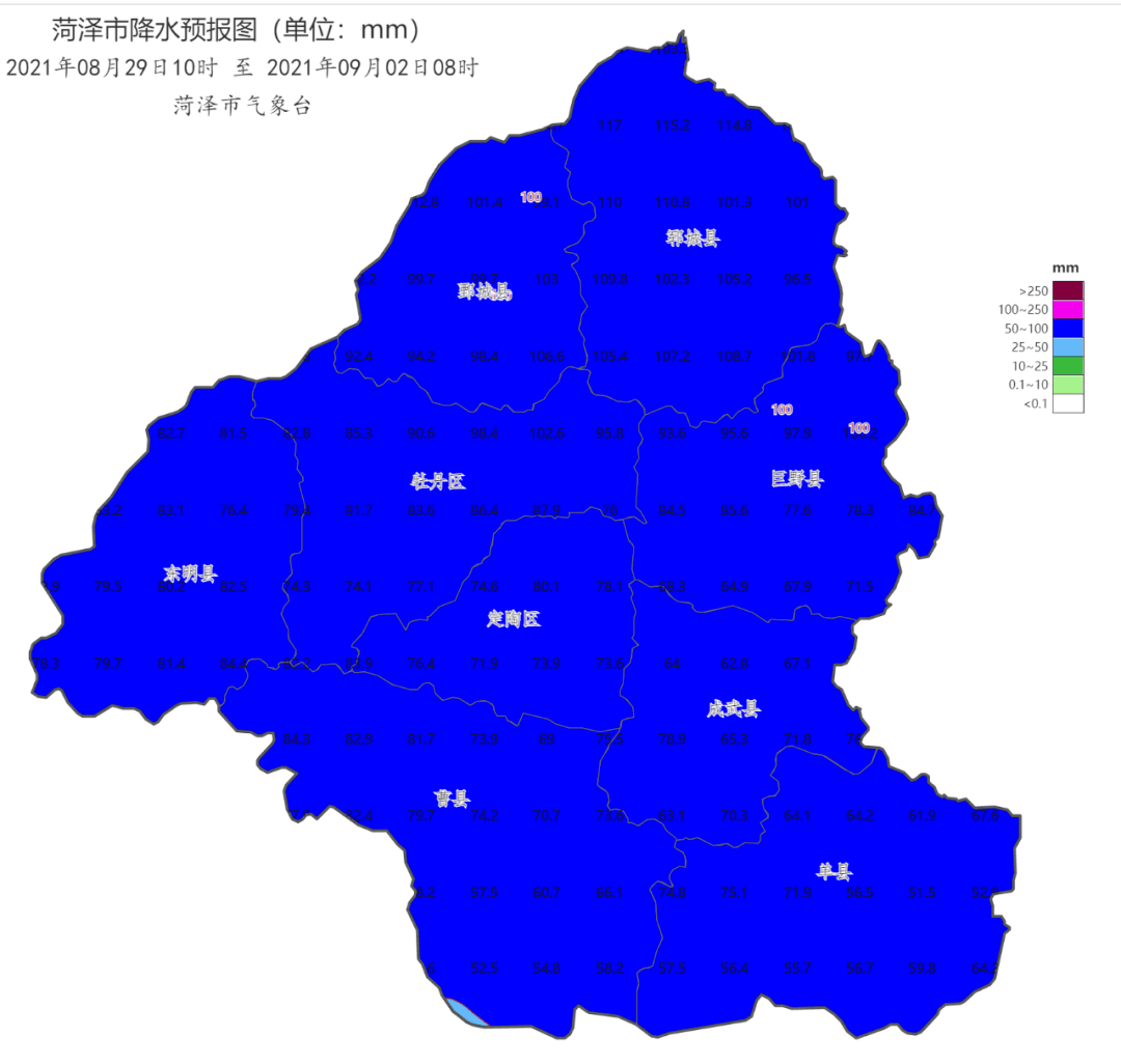 菏泽市气象局发布重要天气预报