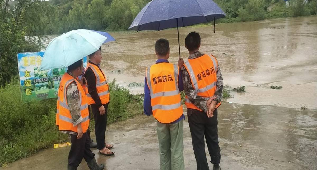 河南西峡:暴雨来袭,重阳镇紧急转移群众开展防汛救灾