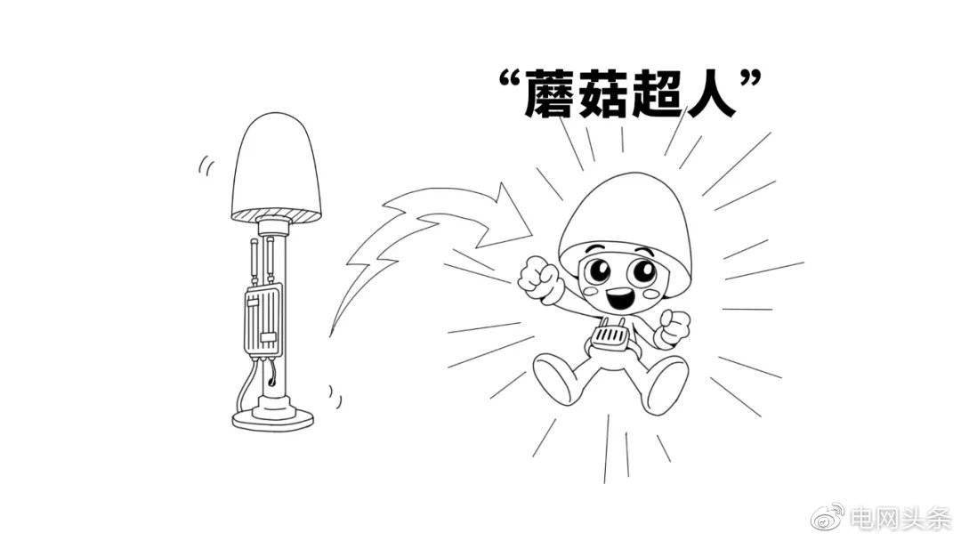 跑赢雷电的,不是闪电侠,是"蘑菇超人"