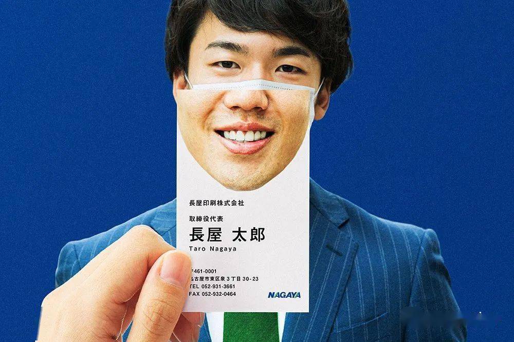疫情期间"最佳"名片设计方案?日本人的脑洞简直了