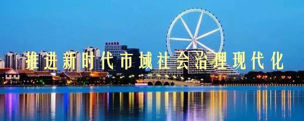 吴忠法院五治举措答好市域社会治理必答题