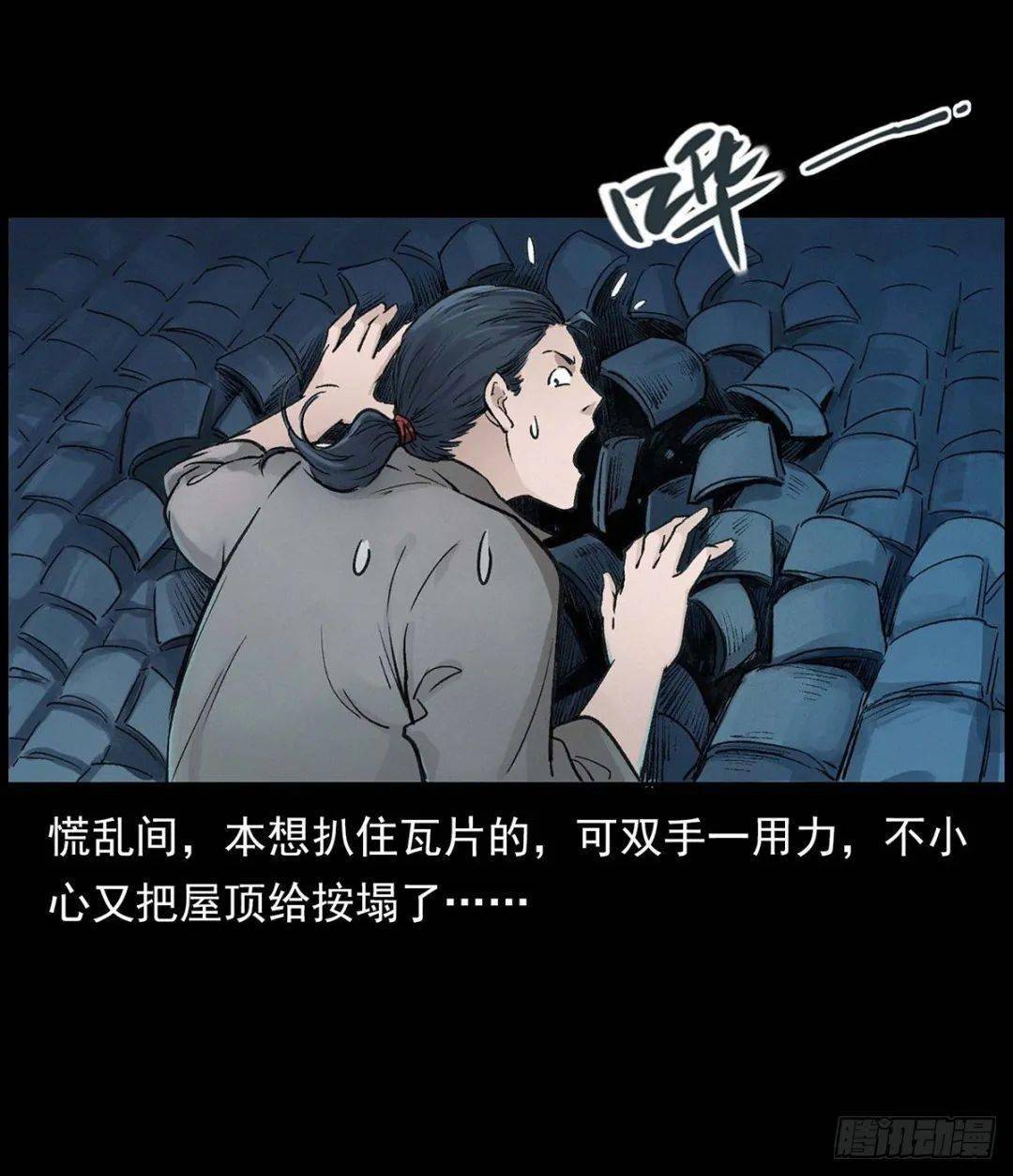 吸精气的狐狸精