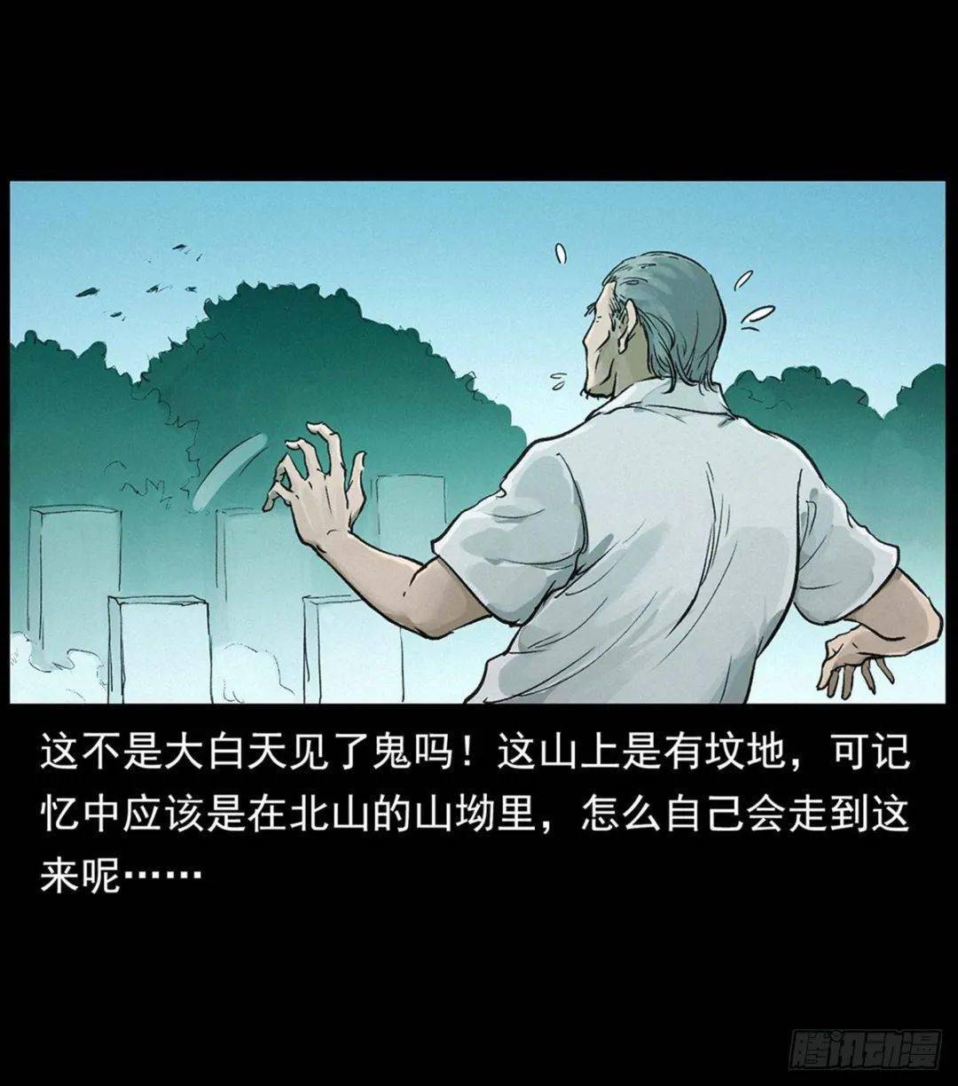 吸精气的狐狸精