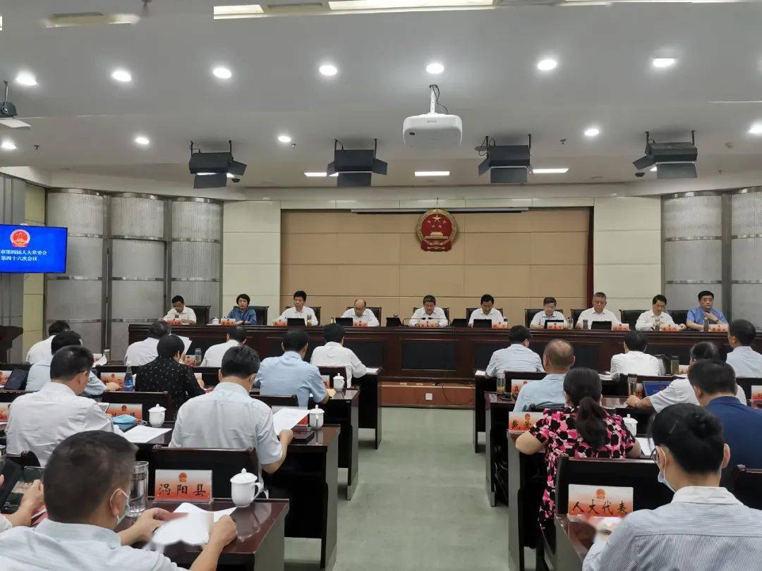 亳州市人民代表大会常务委员会任免人员名单(2021年8月31日亳州市第四