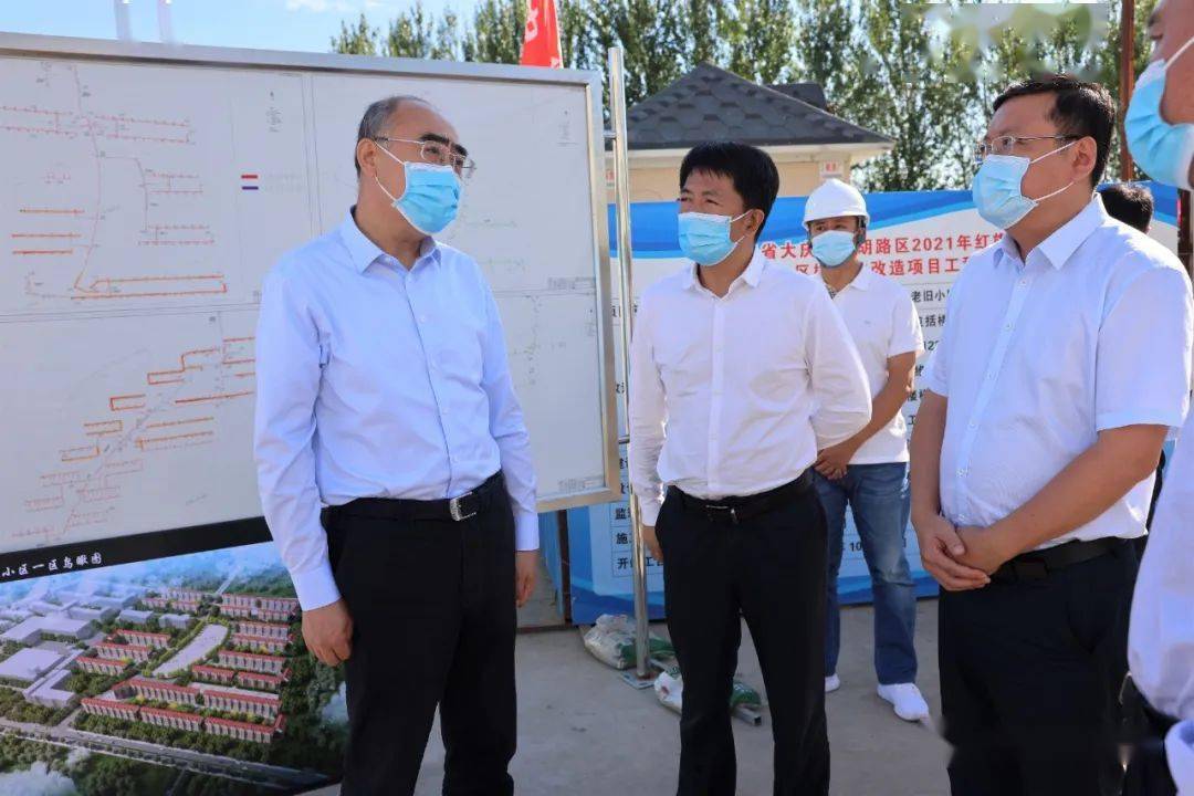 李岩松到萨尔图,让胡路区调研老旧小区改造
