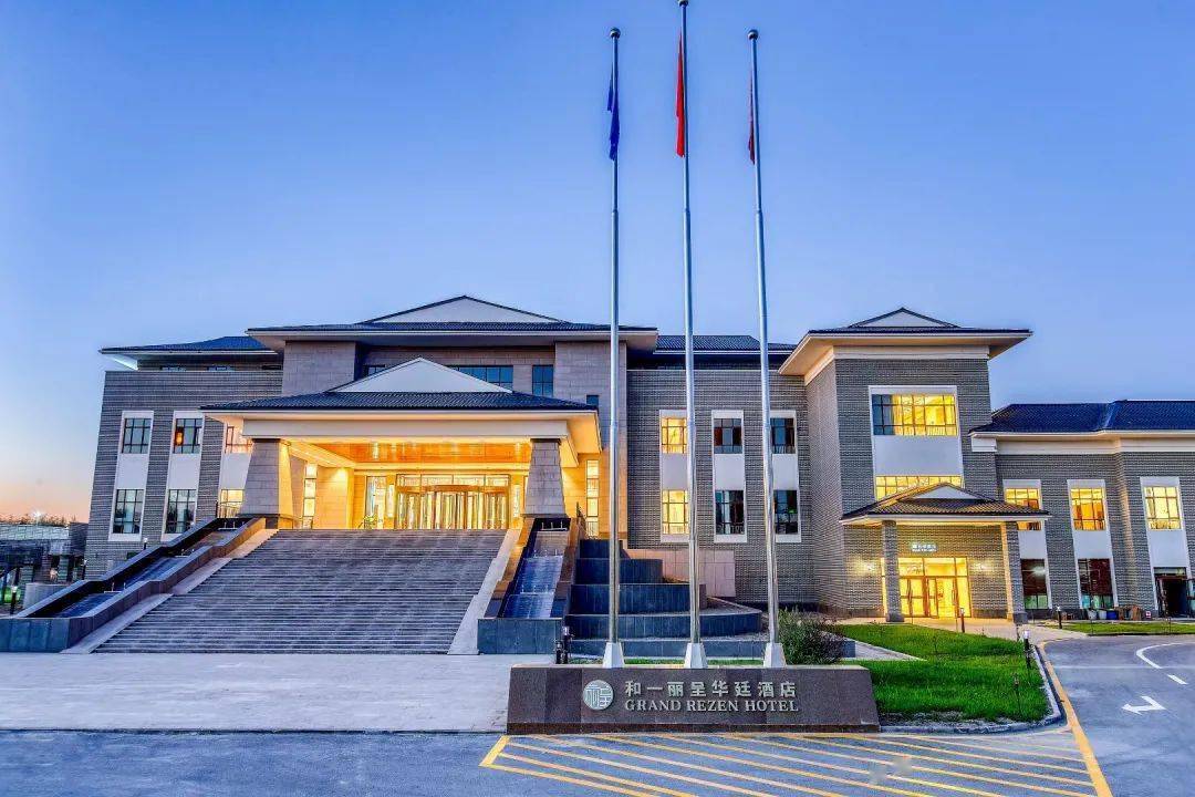 大美乌尔禾全域旅游再拼图乌尔禾首家高端酒店和一丽呈华廷温泉酒店