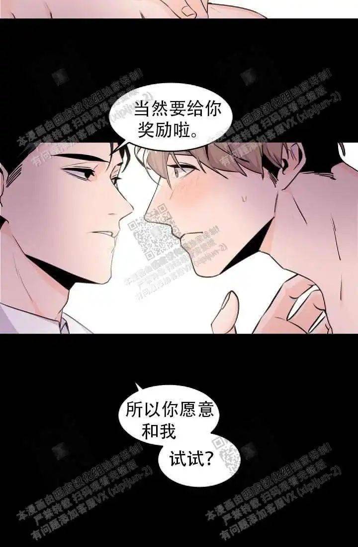 [年下忠犬攻x黑帮女王受] 甜蜜的夜晚过后,你永远是我宝贝.